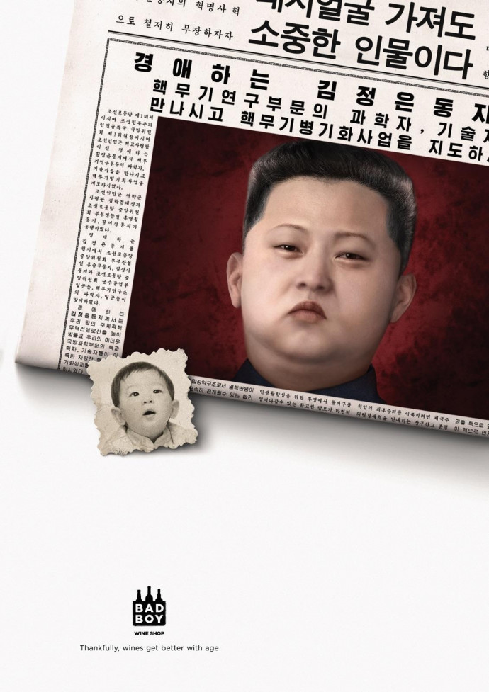 Bad Boy: Alcohol and Dictatorship (Kim)