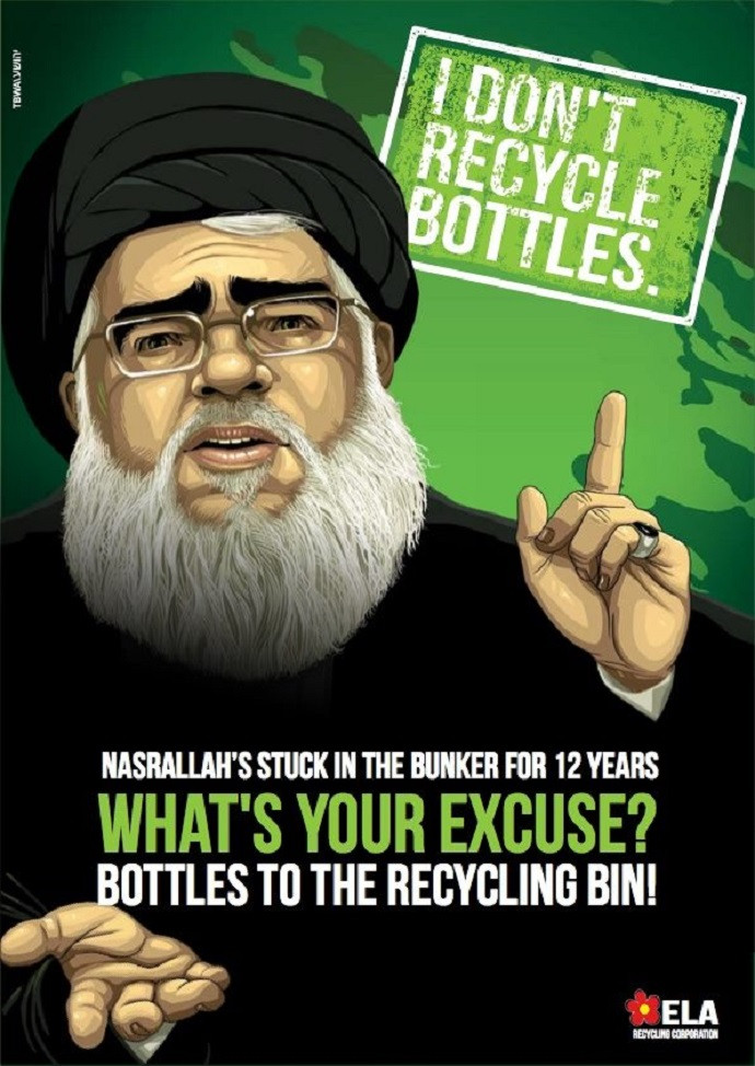 ELA Recycling Corporation: I don't recycle bottles