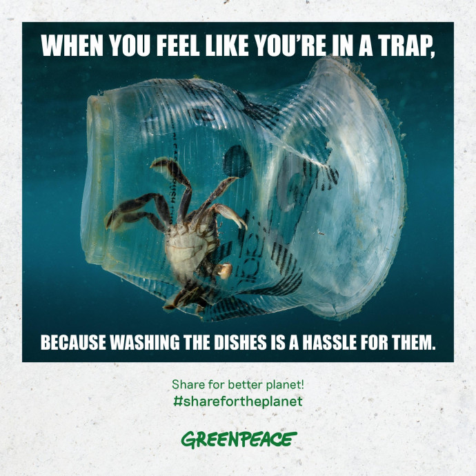Greenpeace: Share For Better Planet, 1