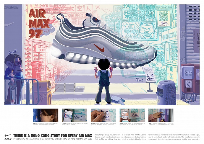 Nike: Step back in time 1997