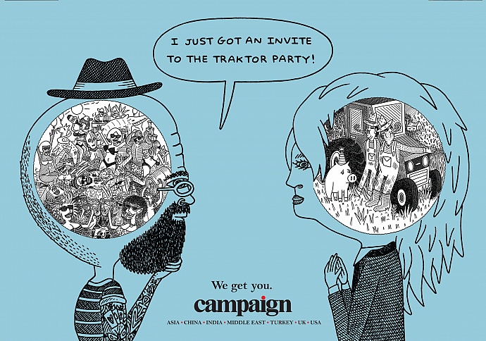 Campaign: We get you, 2
