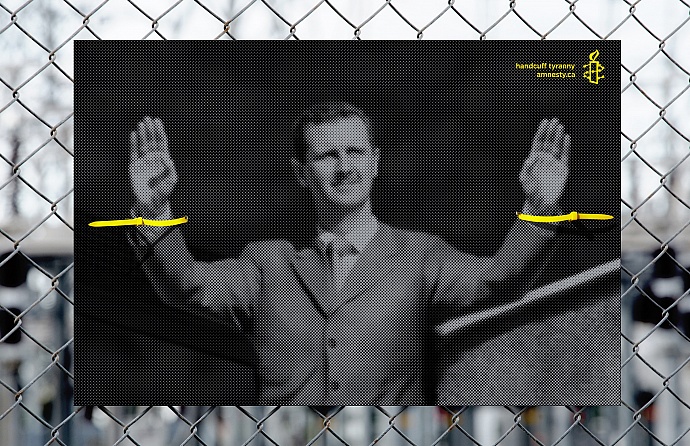 Amnesty International: Handcuff tyranny, 2
