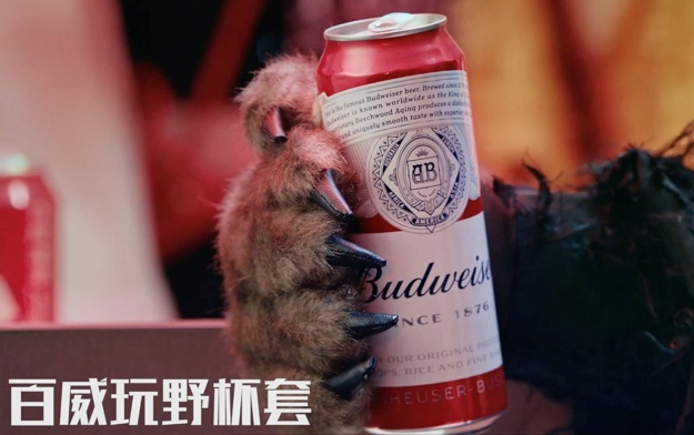 Unleash Your Party Animal: Serviceplan Shanghai Budweiser Party Animal Packs Bring the Party Home