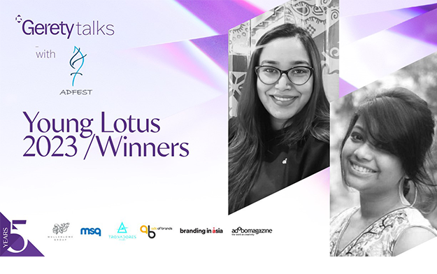 Gerety Awards Presents: Gerety Talks with Young Lotus Winners