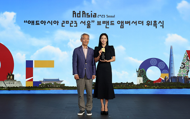 AdAsia 2023 Seoul Announces the Appointment of Actress Taehee Kim as a Brand Ambassador