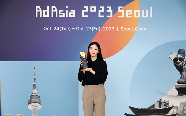 Figure Queen Yuna Kim Appointed Ambassador for "AdAsia 2023 Seoul"