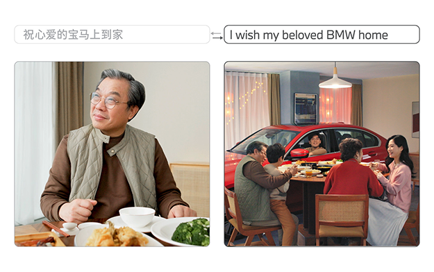 BMW Celebrates the Joy in Translation Fails with its CNY Campaign