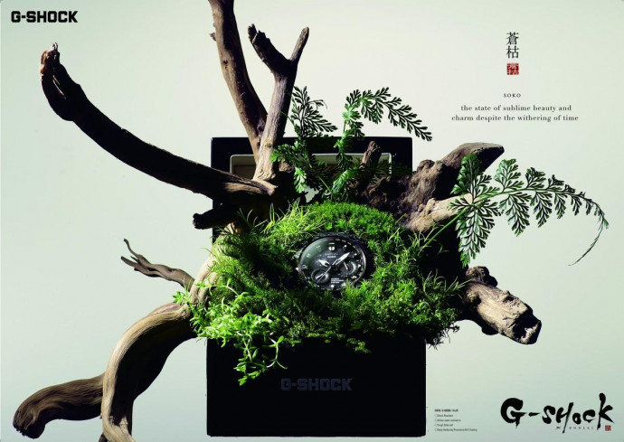 G-Shock: Bonsai 2