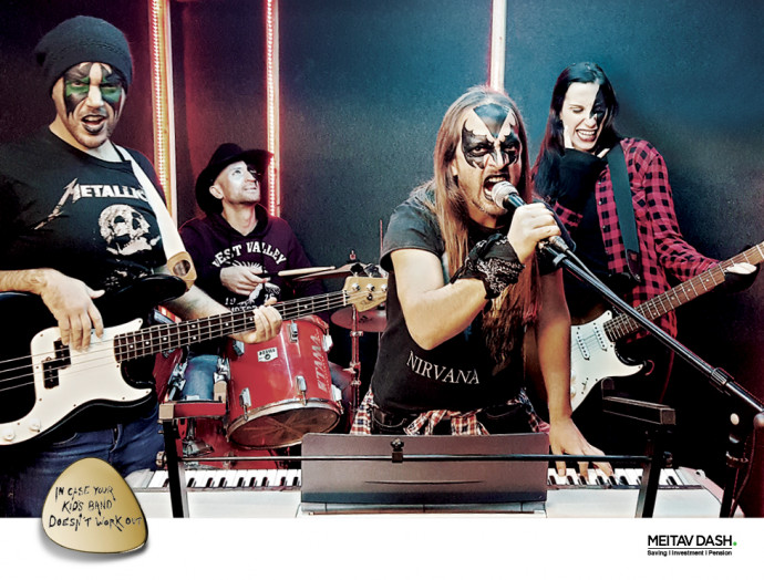 Meitav Dash: In Case Your Kid's Band Doesn't Work Out