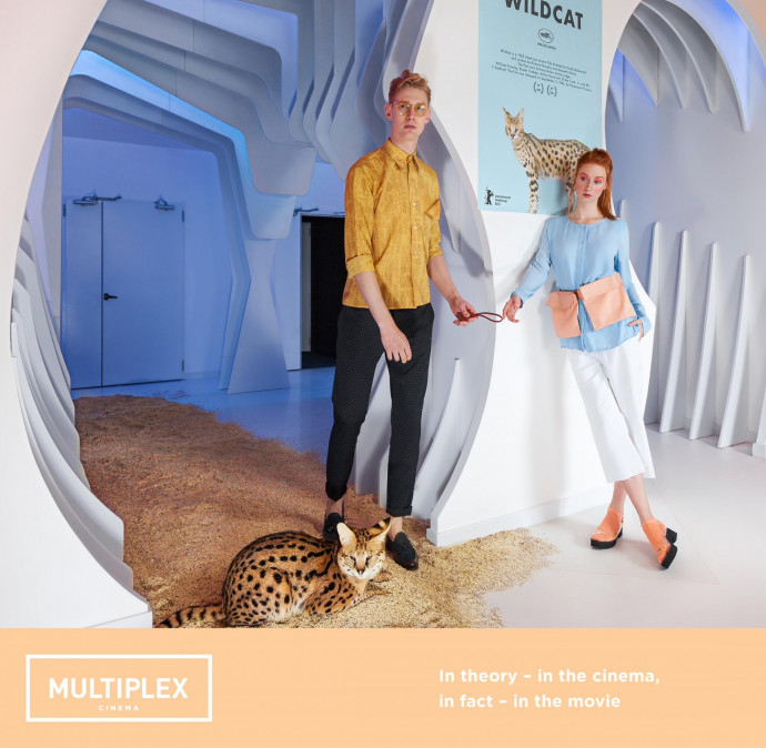 Multiplex: Wildcat