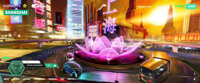 Kaspersky: Earth 2050, Shanghai