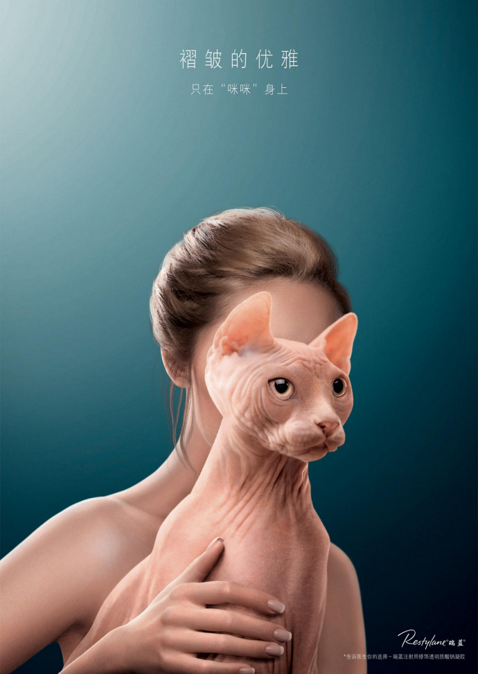 Restylane: Good on me, Not on you, 2