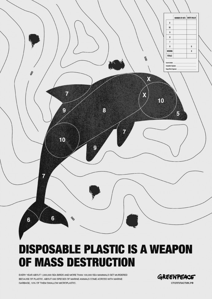 Greenpeace: A Regular Weapon, 2