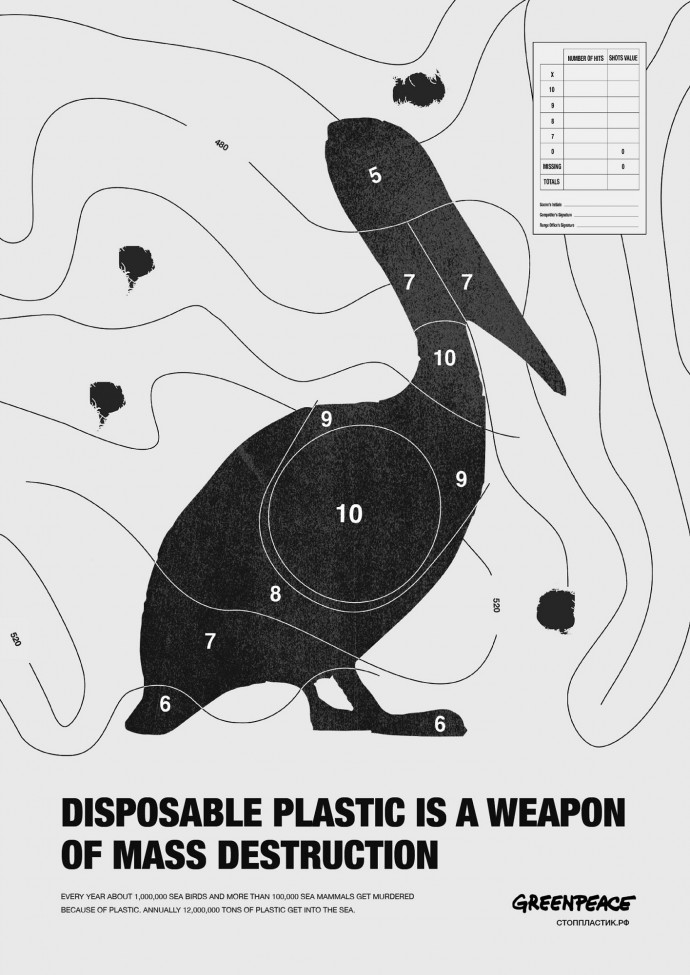 Greenpeace: A Regular Weapon, 3