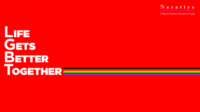 Nazariya: Wear Your Pride, 7