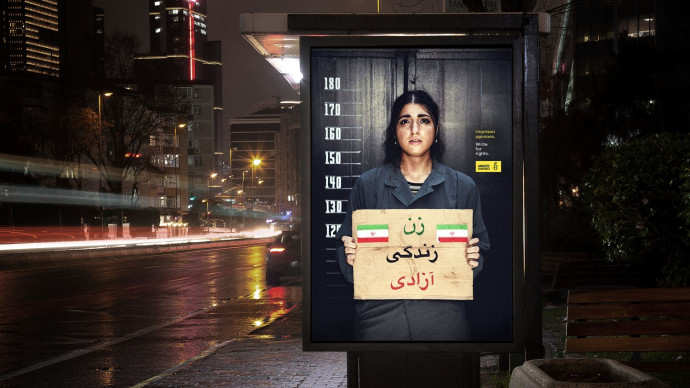 Amnesty International: Write for Rights, 1