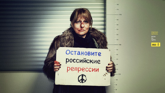 Amnesty International: Write for Rights, 2
