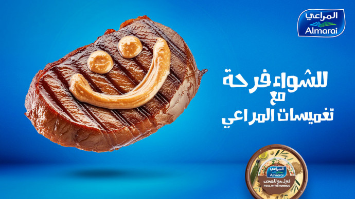 Almarai: Happy Grilling, 3