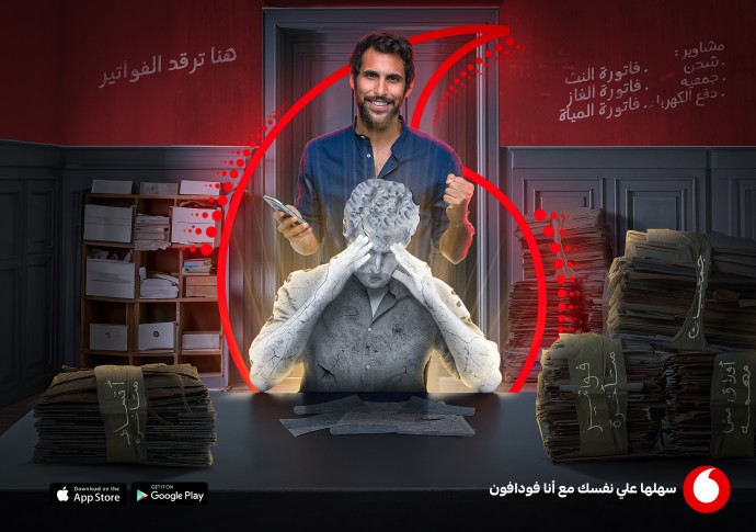 Vodafone: Make it Easier, 1