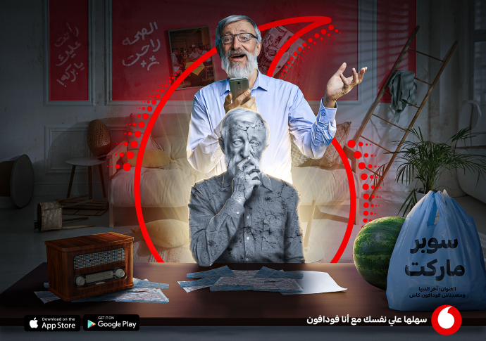 Vodafone: Make it Easier, 3