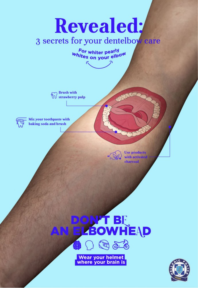 Hellenic Police: Elbowheads, 1