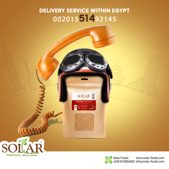 Solar Foods: Sheal Maak Baladak, 4
