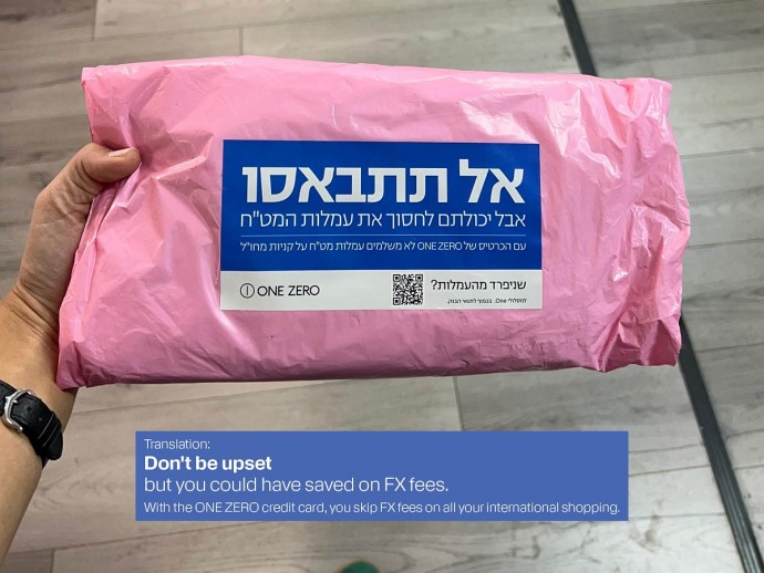 ONE ZERO: The No-Fee Sticker, 1