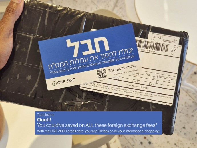 ONE ZERO: The No-Fee Sticker, 2