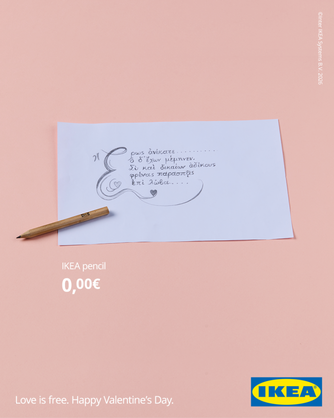 IKEA: Love is Free, 6