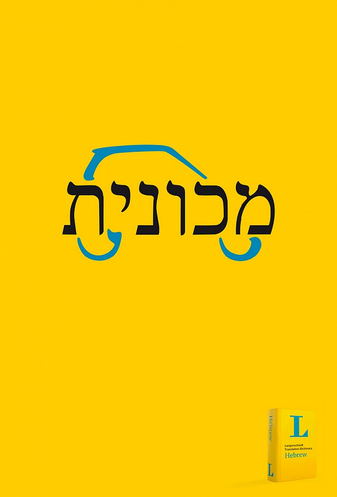 Langenscheidt: Car