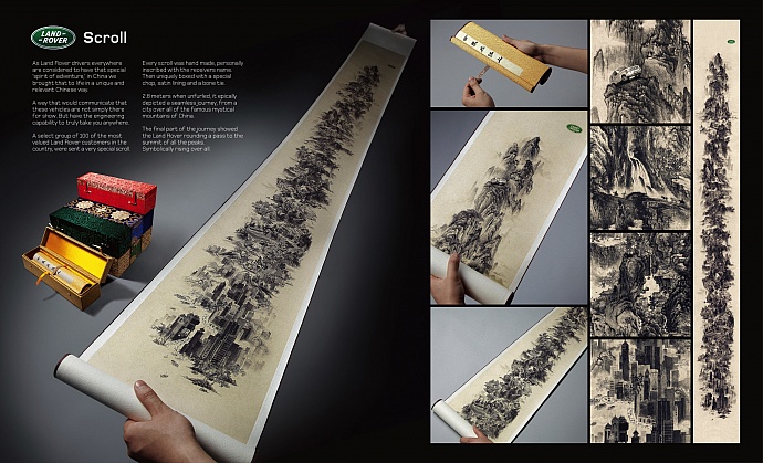 Land Rover: Scroll