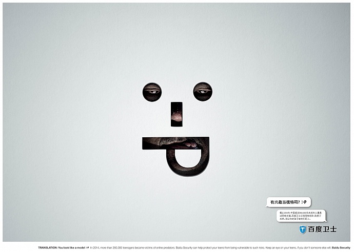 Baidu Security: You look like a model