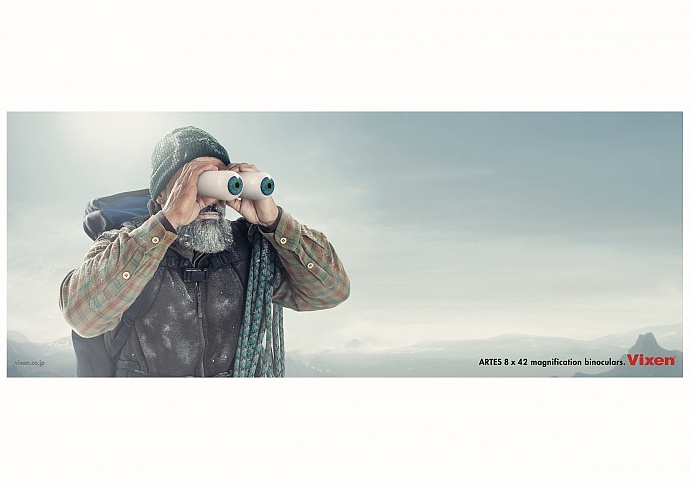 Vixen Binoculars: Mountaineer