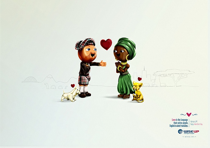 Wise Up English School: Valentine's Day, 3