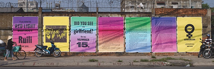 Stop Gendercide: Red light district
