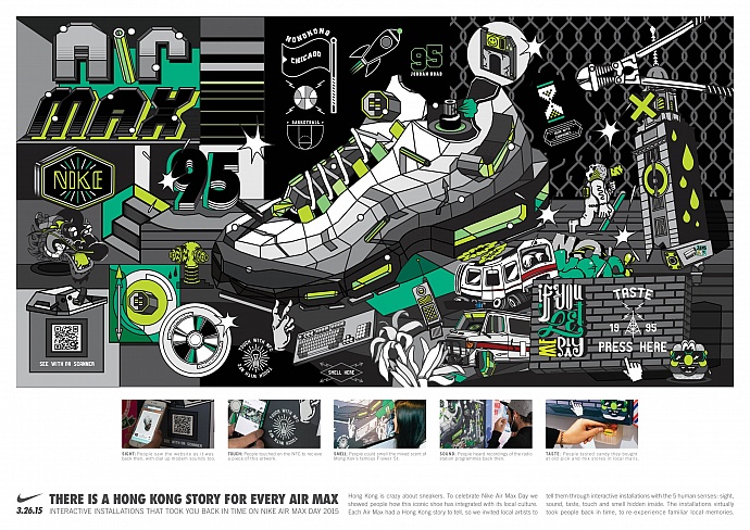 Nike: Step back in time 1995