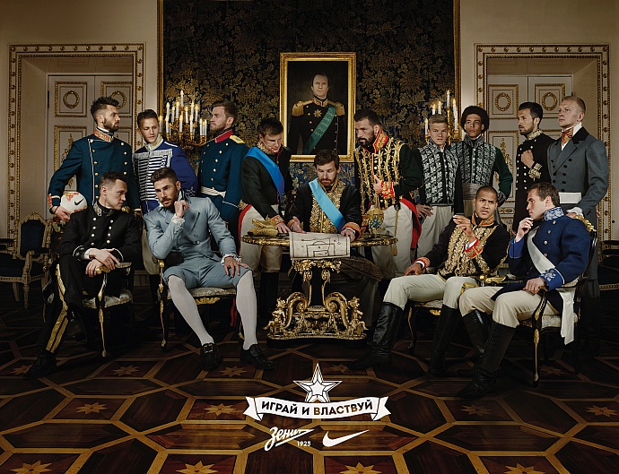 Nike: Step back in time 2015