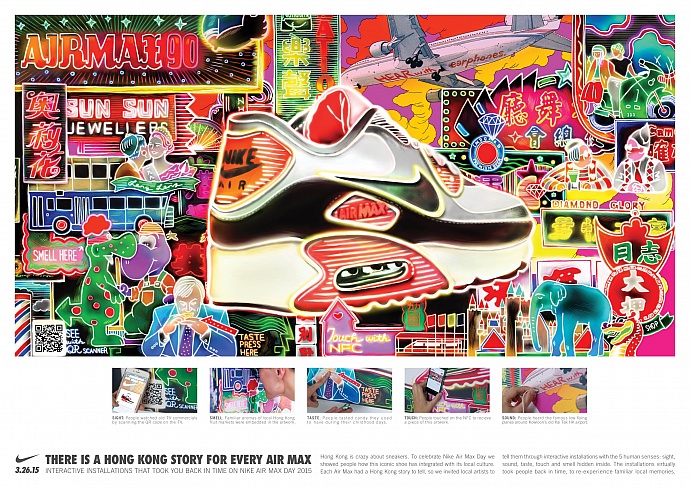 Nike: Step back in time 1990