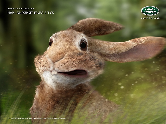 Land Rover: The fastest