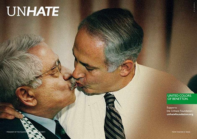 Benetton-Unhate, Palestine-Israel