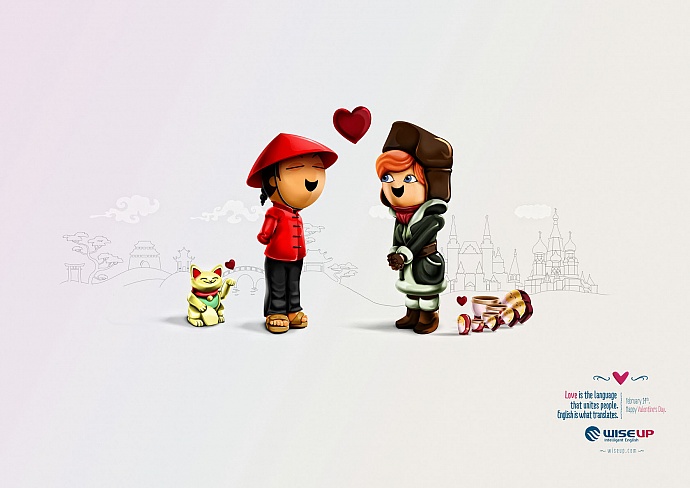 Wise Up English School: Valentine's Day, 2